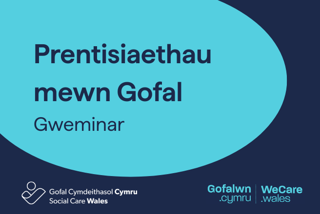 Gweminar prentisaeth