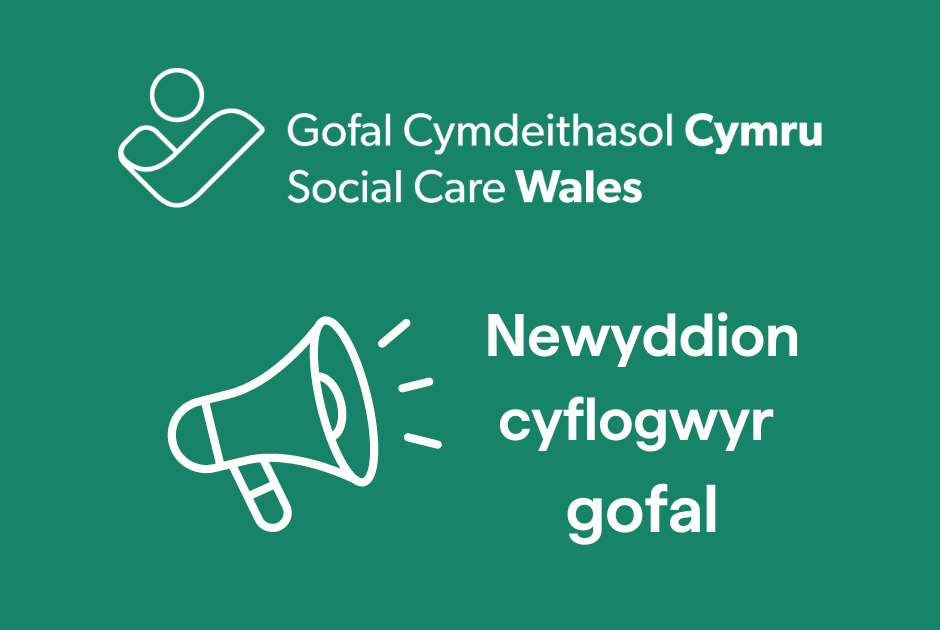 Social Care Wales logo with speaker and text