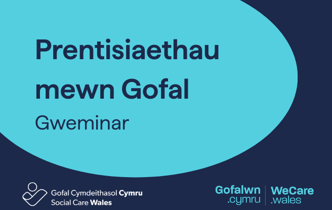 Gweminar prentisaeth